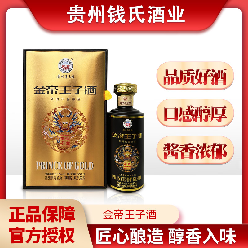 53Ƚ㴿þƽζʮһ500mlƿ