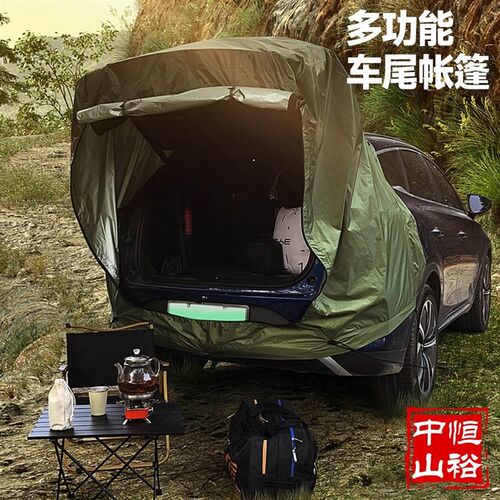 户外多功能车尾帐篷自驾露营防水棚便携式K车载后备箱遮阳棚可折