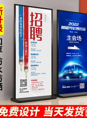 丽屏展架80fx180户外广告牌展示架立式落地式海报架门型易拉宝立