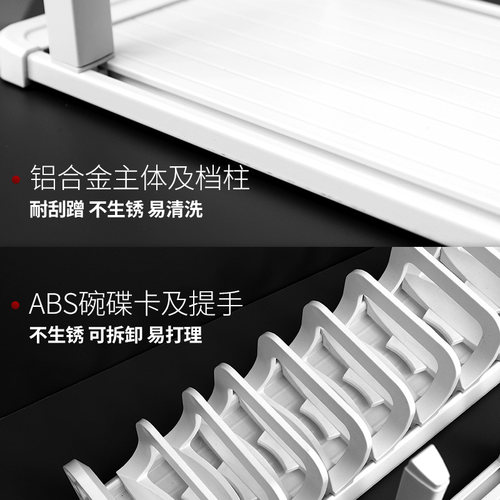 格麦碗盘b收纳架厨房抽屉式碗碟分隔橱柜内置柜内放碗盘子置物碗