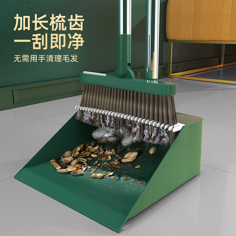扫把簸箕套装家用组合笤帚拖把撮B戳子扫刮水器三件套扫地神器扫