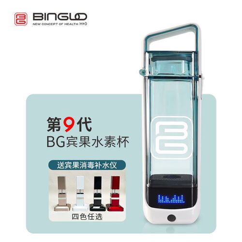 富氢水杯高e浓度超饱和水素杯电解负离子氢氧分离小分子水素水杯