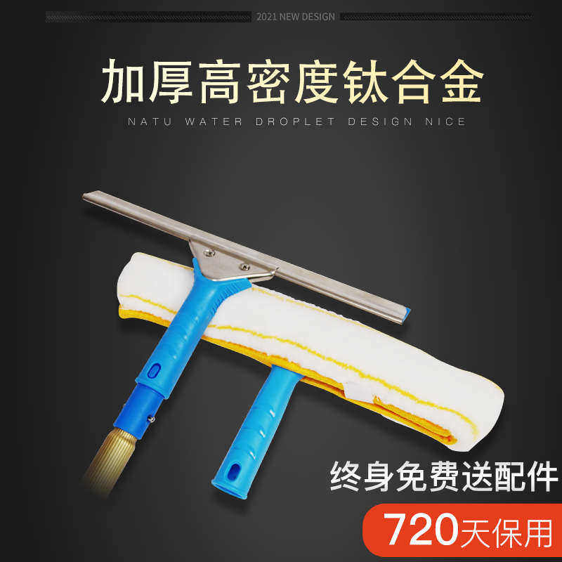 擦玻璃神器加长伸缩杆家用搽刷窗户刮水器洗门头外墙高层清洁工具