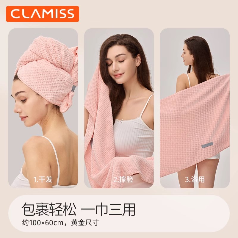 小浴巾60x100小号小尺寸洗澡专用G澡巾便携短款非纯棉男女大毛巾