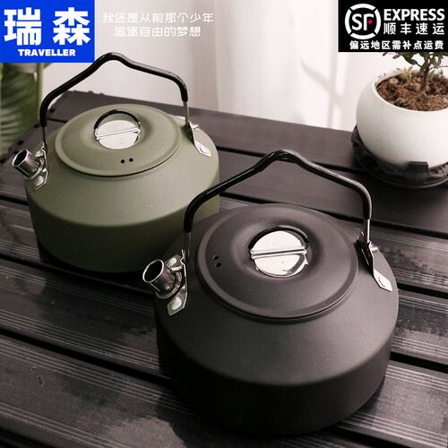 瑞森 户外304k不锈钢烧水壶便携式泡茶壶野营露营野外茶具煮水壶