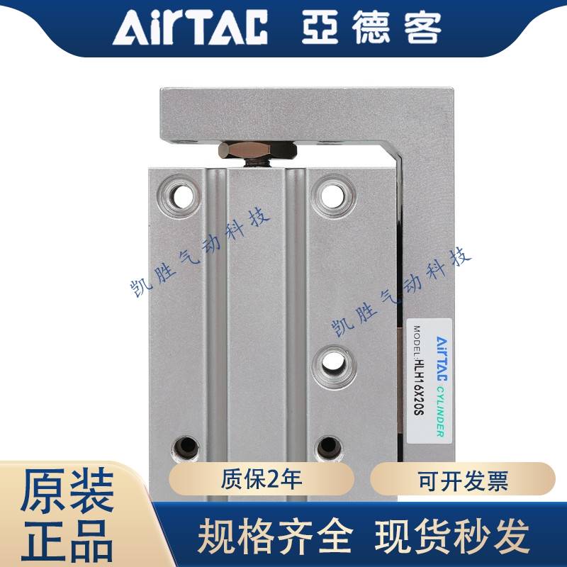 HLH6/10/16/20X5S/10S/15S/20S/25S/0S/40/50/60S滑台气缸