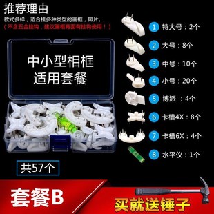 墙上墙壁装 现货钉挂画墙钉 饰钉子免打孔强力婚纱照隐形相框挂钩