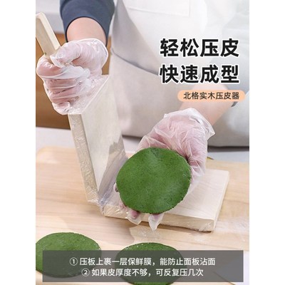 现货做饺子清明果压皮模具压粿皮米果油角蒸米粑压粑器快压油角仔