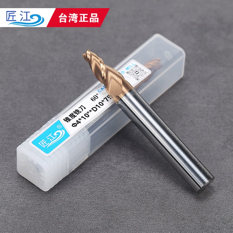 60度钨钢涂层锥度铣刀合金斜度铣刀角度钢铝用0.5-20