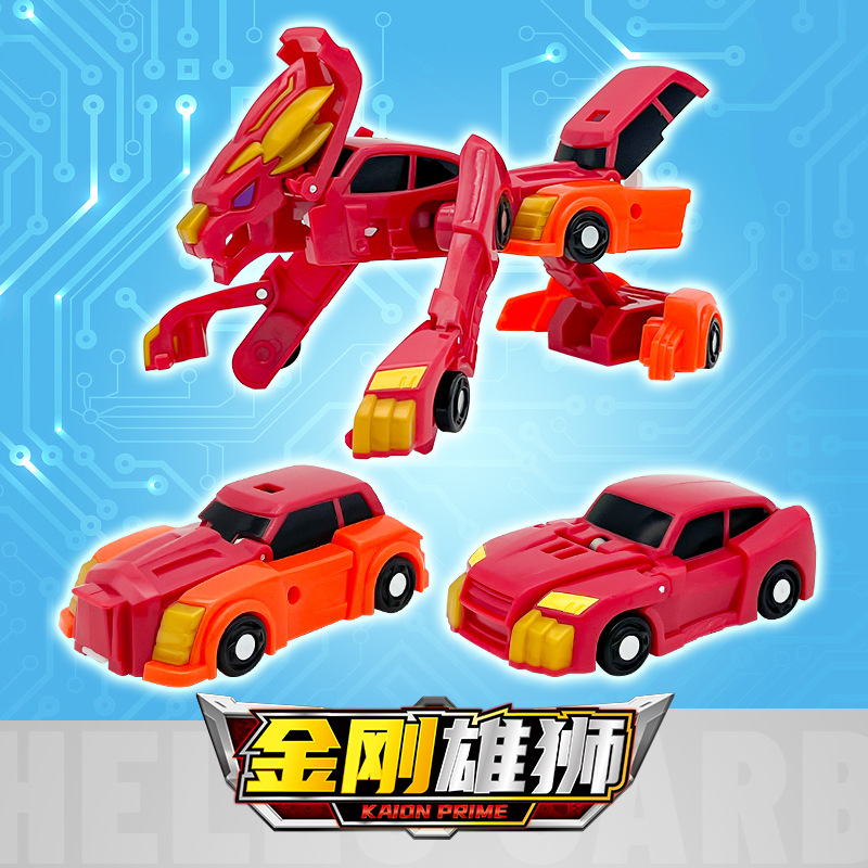 新款咖宝车神之拯救联盟3飞碟超龙天际斗神金刚雄狮双车合体模型