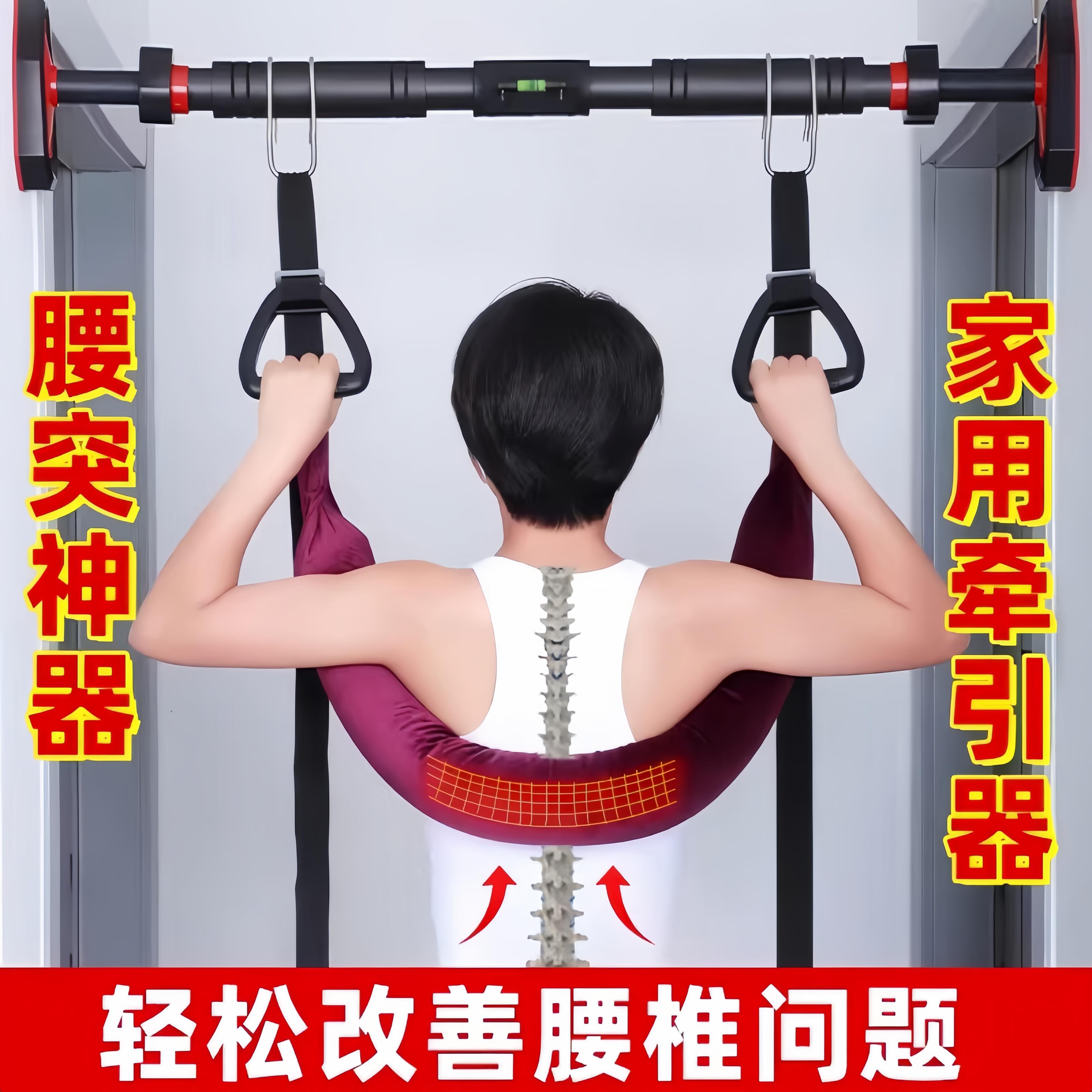 护腰椎牵引带家用脊柱辅助拉伸腰部悬挂带吊单杠牵引器腰间盘突出