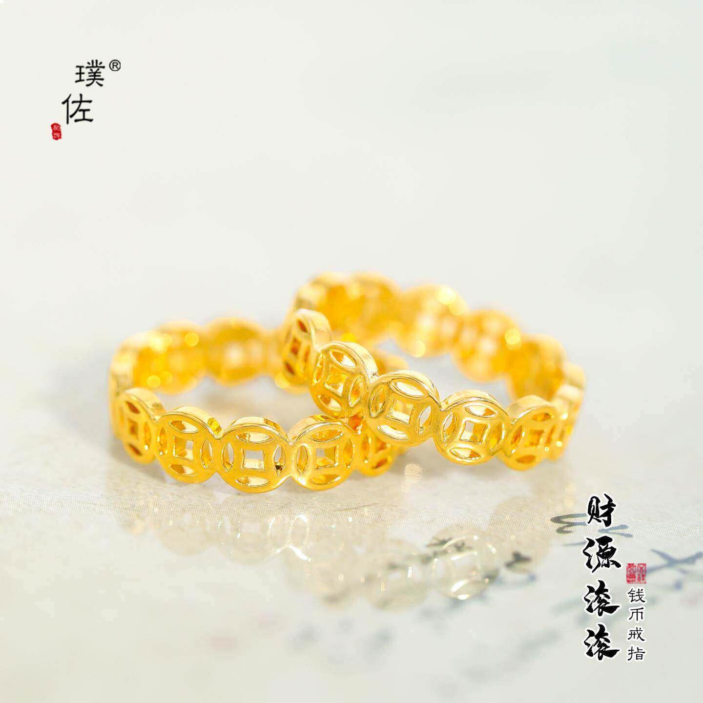 璞佐金店同款沙金镂空铜钱戒指女招财素圈百搭食指戒指环送女友
