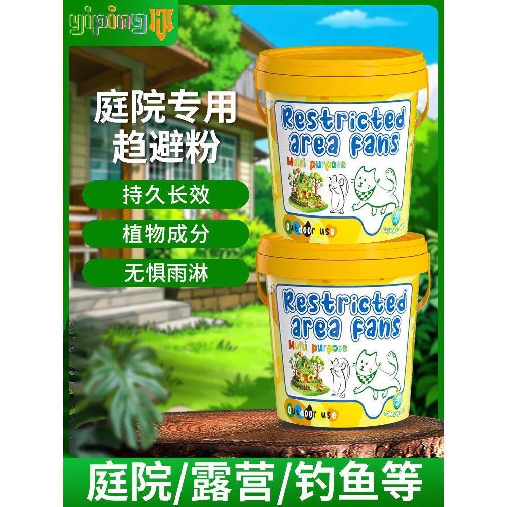 农村院子驱蚊神器庭院别墅防蚊虫驱赶克星户外驱虫香薰2025新款
