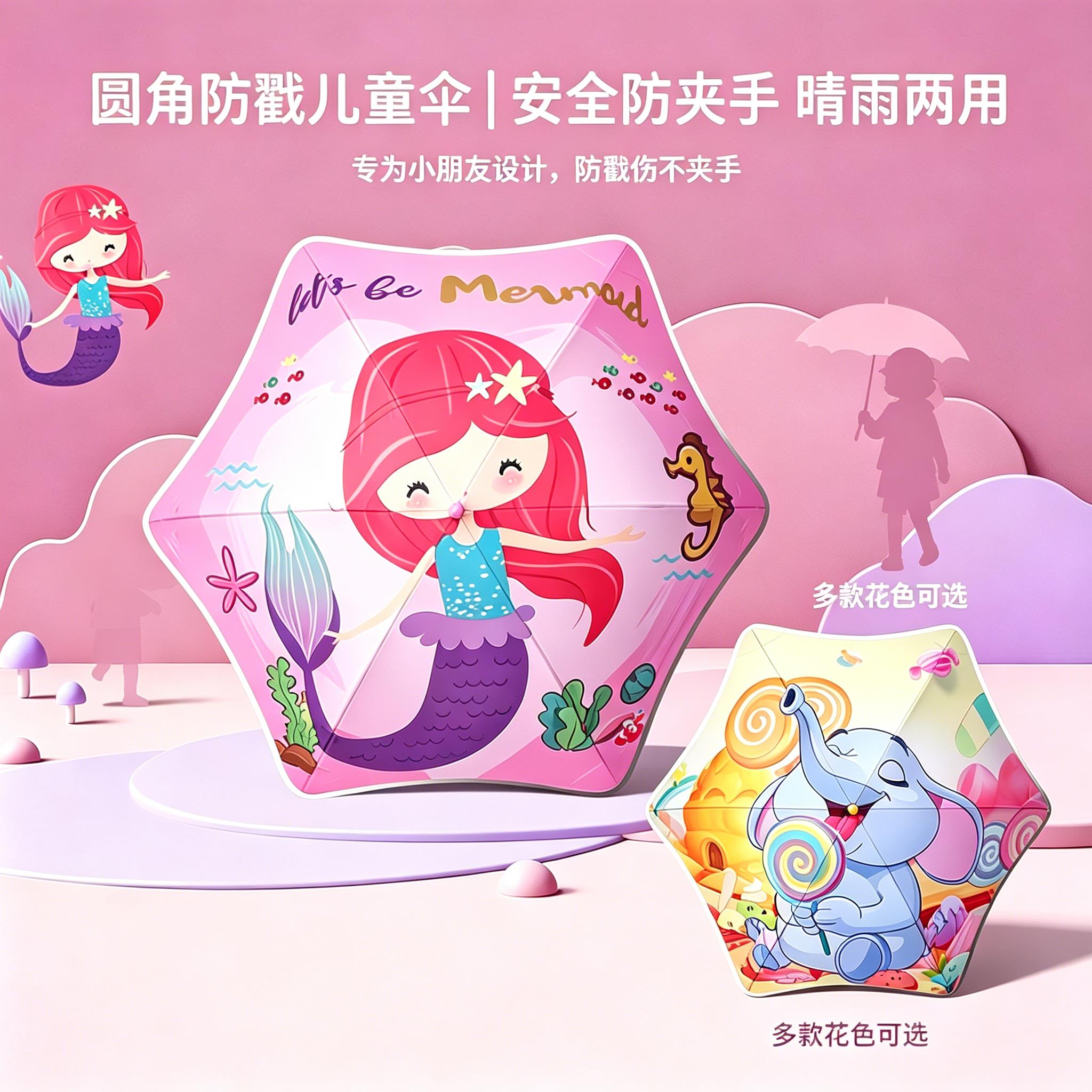 儿童雨伞学生上学专用晴雨两用伞遮太阳防晒抗UV长柄伞2026新