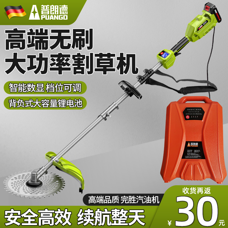 电动割草农大功率背负机锂v电打草机后置无刷充电式式用割灌热卖