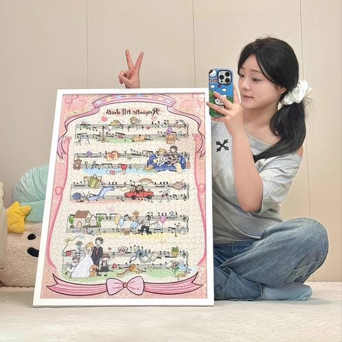 Ezz图韵小铺正品《恋爱五线谱》300/500/1000 高清椴木原创拼图