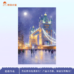 Ezz图韵小铺正品《伦敦冬夜》500/1000 椴木原创拼图