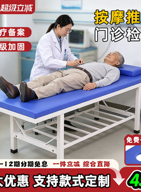 弥康2026新款中医门诊推拿按摩床美容院按摩趴洞脸垫便携式