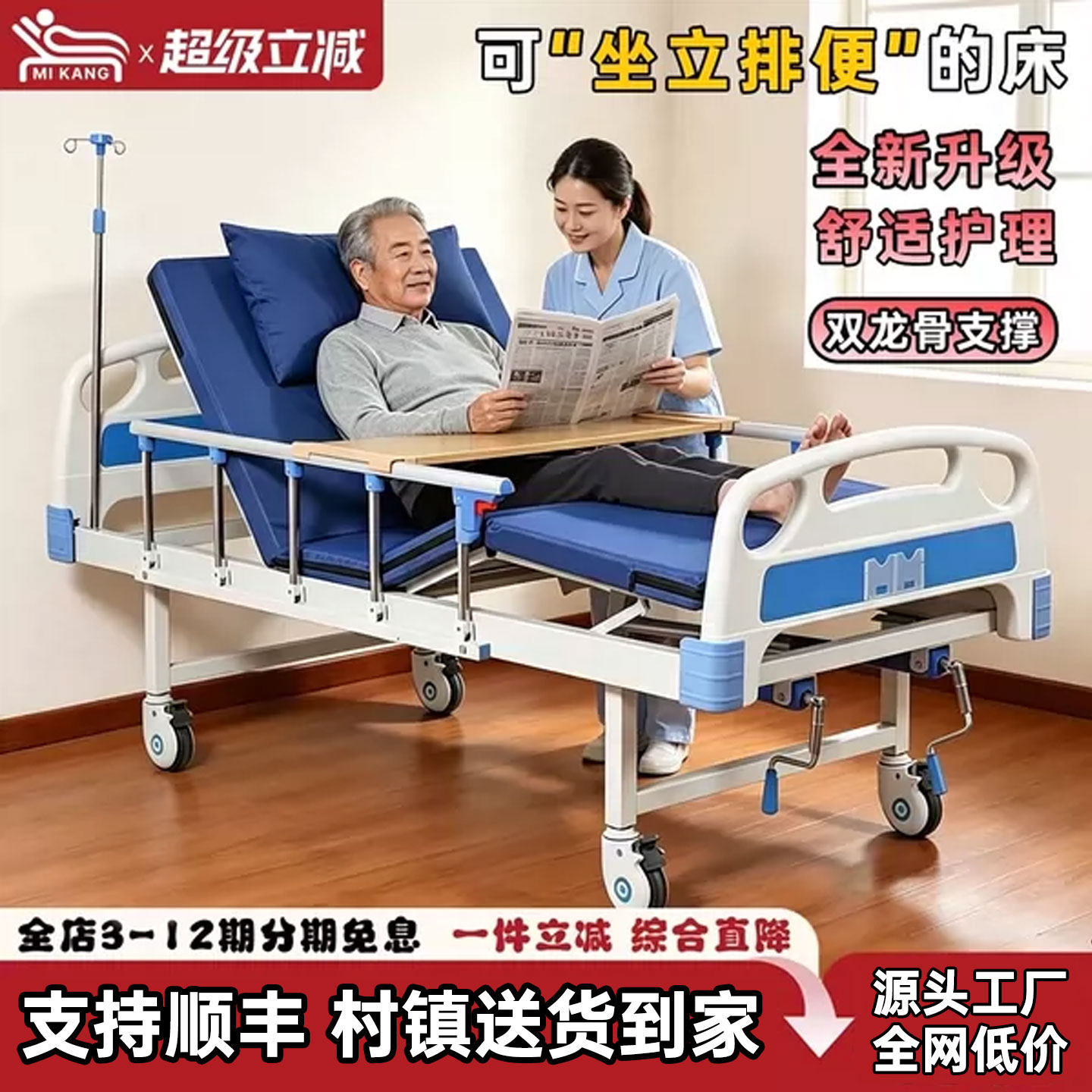 批发采购量大联系客服报价