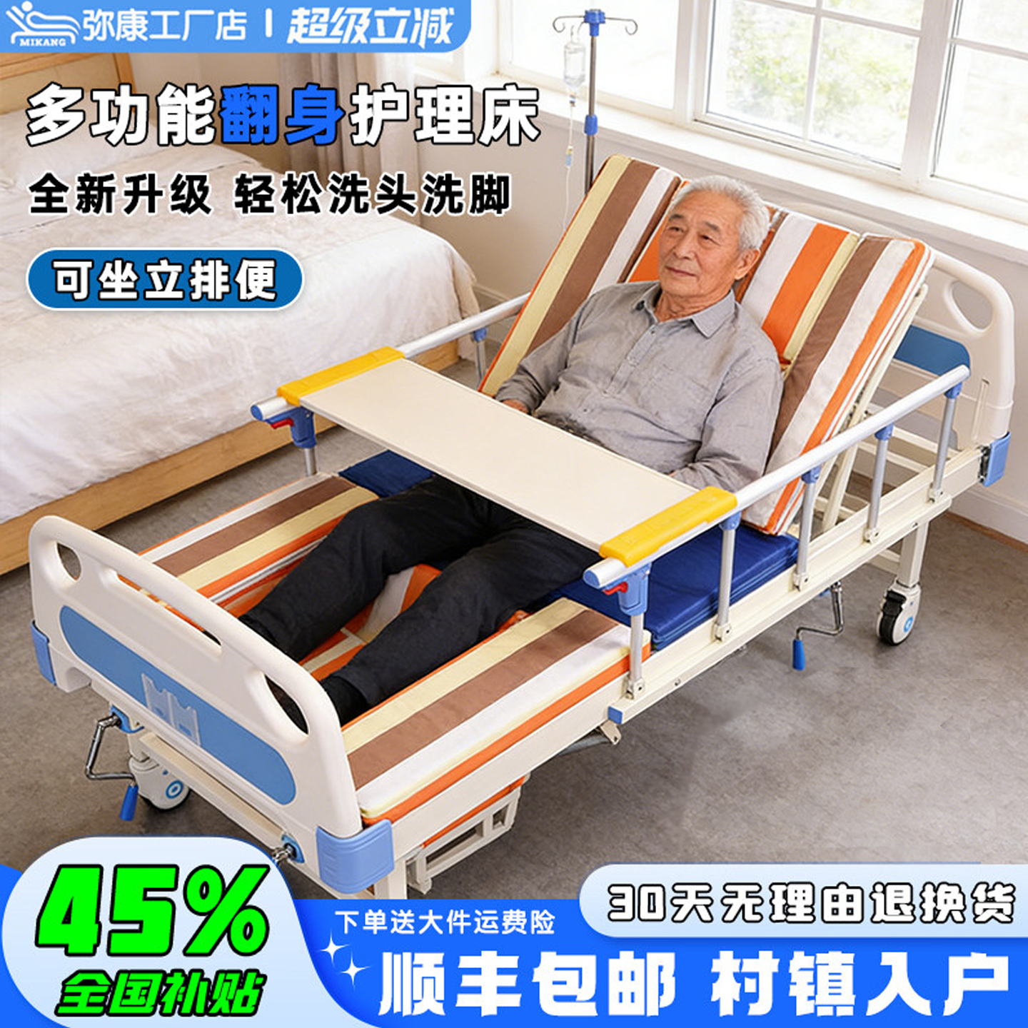 160天无理由退换货10年质保