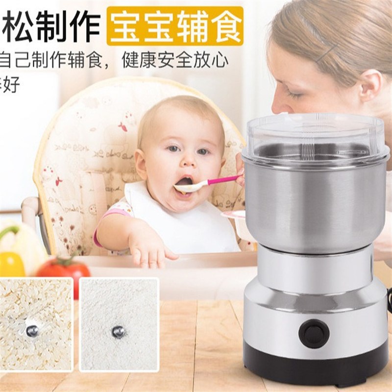 多功能打粉机两用英规研磨机五杂咖啡机/便携咖啡机