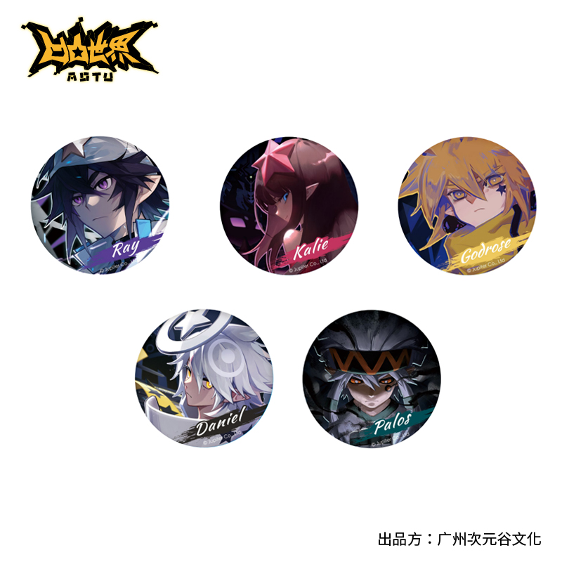 凹凸世界ED限定系列盲抽徽章第二弹