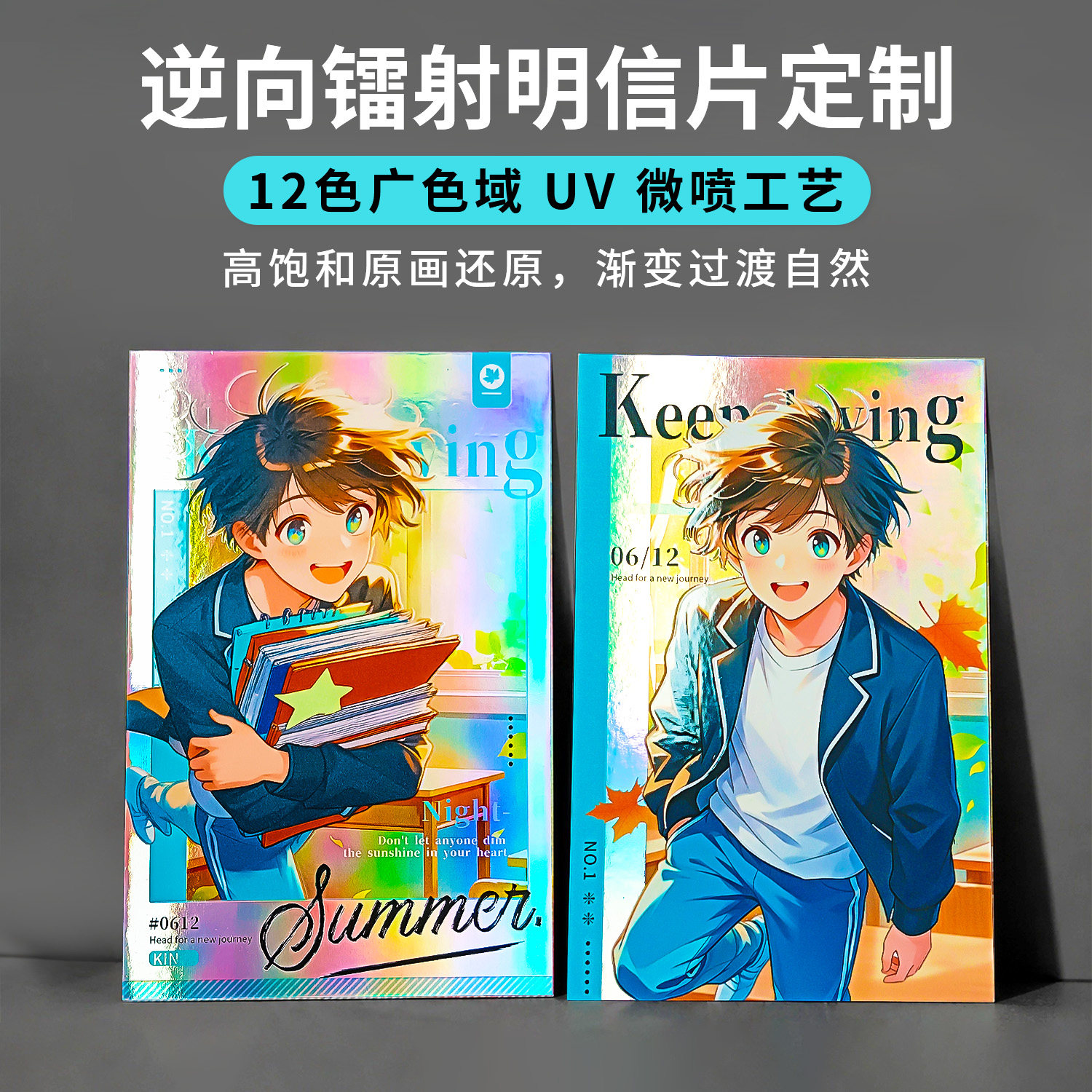 祎诺纳米印刷逆向镭射票定制图片