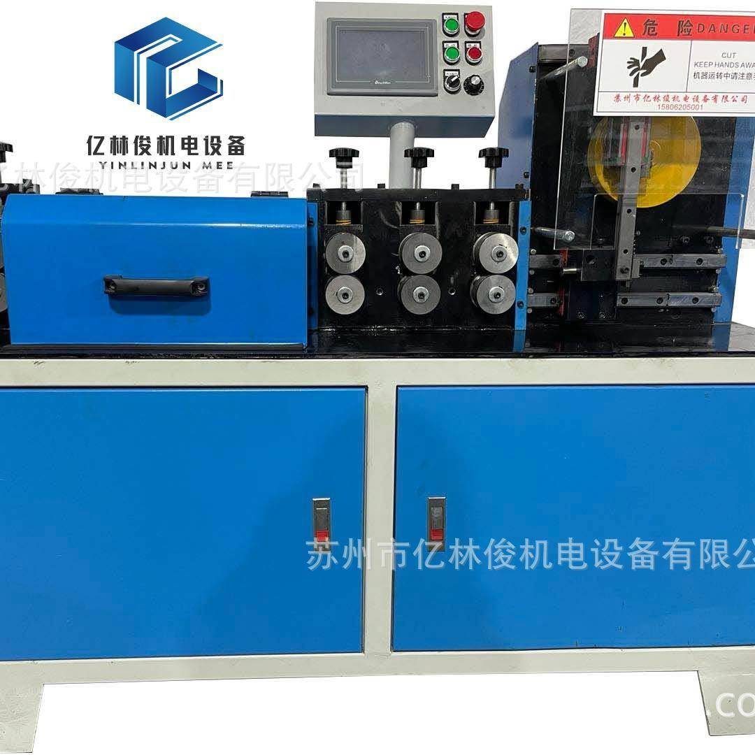 全自动数控不锈钢调直切断机设备精度高铁丝钢丝不锈钢数控调直机