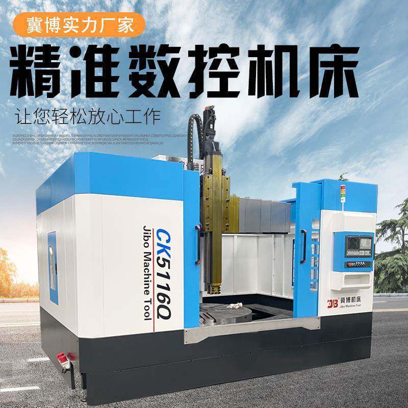 立式车床厂家4米双柱立车电动通用轻型简易小型数控机床立车