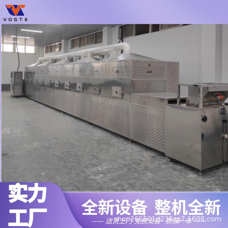 广州微波冷链盒饭加热设备15HMV一次性餐盒快餐微波加热机