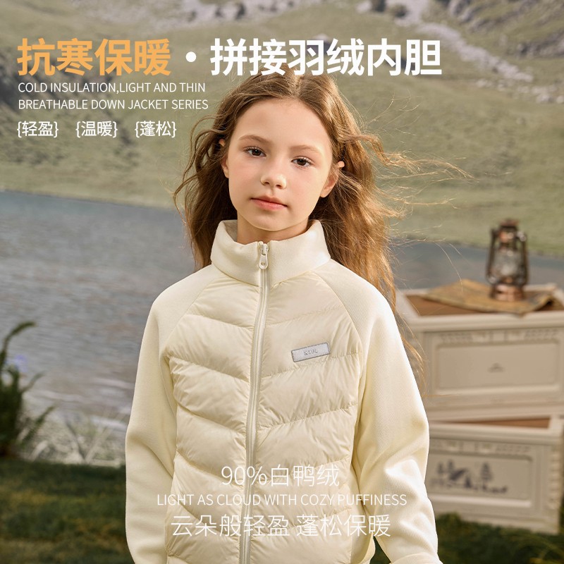 儿童轻盈轻薄保暖羽绒服