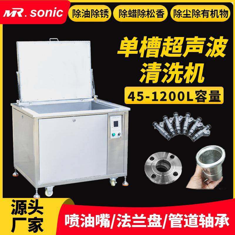 五金机械工业超声波清洗机除油除尘除锈除积碳单槽超声波清洗机,五金/工具,超声波清洗设备,淘宝优惠券,粉丝福利购,淘宝优惠卷