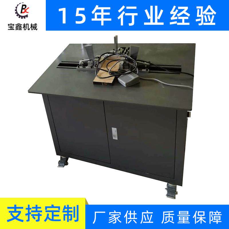 皮壳三边四边包边机气动四面包边机围框全自动包边机小皮壳包边机