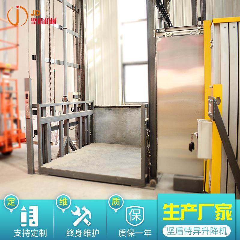 导轨式货梯生产厂家固定式升降货梯仓库电动液压链条导轨式升降机,搬运/仓储/物流设备,其他起重搬运设备,淘宝优惠券,粉丝福利购,淘宝优惠卷