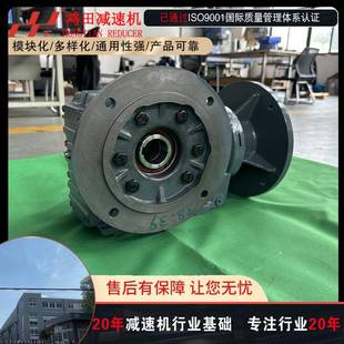 22.4 M1减速机斜齿轮硬齿面减速器厂家直 Y18.5 AF97