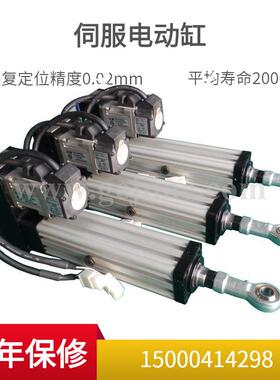 格吉SEC50系列电动缸,非标电动缸,微型电动缸,机械手电动缸