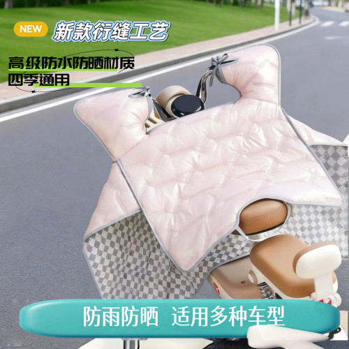 电动车摩托车挡风被冬季加绒加厚保暖分体式冬季PU记忆布防水挡风