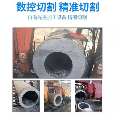 45号20号 碳钢无缝钢管切割w零售 厚壁40Cr无缝管下料大小口径混