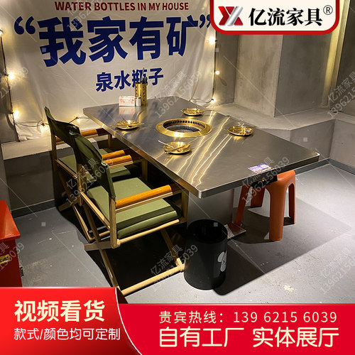 露营风不锈钢f火锅桌电磁炉一体韩式烧烤自助烤涮无烟炭火烤肉桌