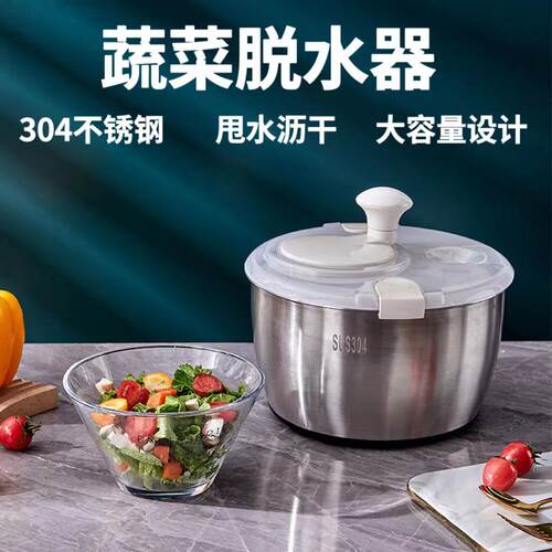 蔬菜脱水器不锈钢手动旋转沥水篮家用果蔬甩N干机洗菜沙拉脱水神