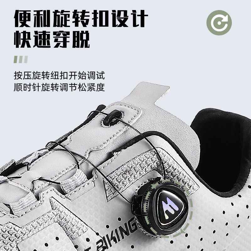 西骑者公路车锁鞋l套装山地车专业自行车骑行鞋旋转锁扣单车装备