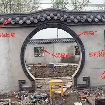 中式月亮门线条砖雕拱门边框圆形门套线弧形回纹线V彷古门窗套包
