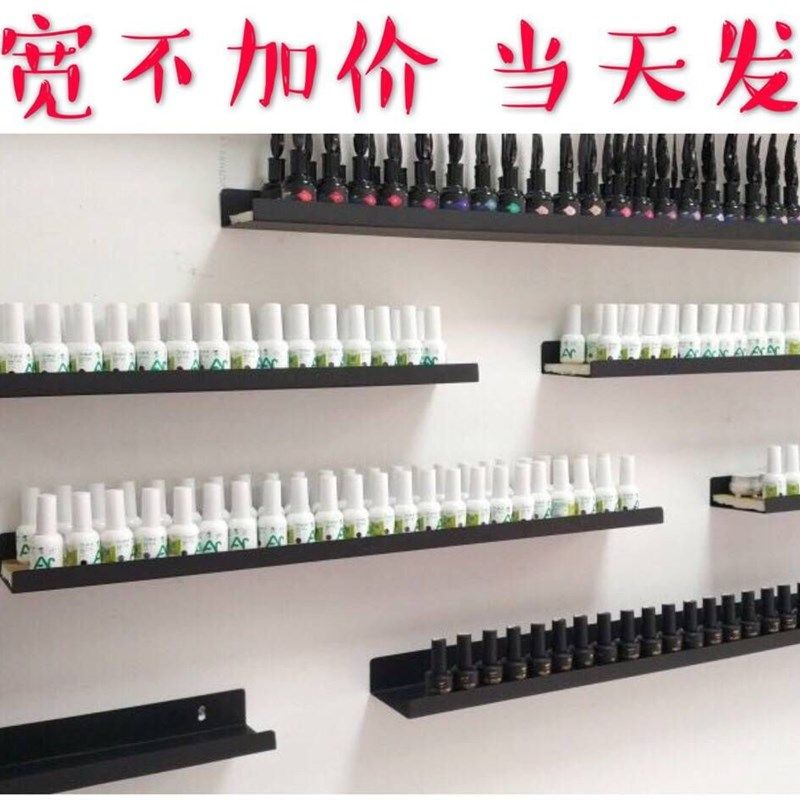 美甲店香水甲油胶架美甲s架子壁挂美甲展示架指甲油架子墙上置物,商业/办公家具,化妆品货架,淘宝优惠券,粉丝福利购,淘宝优惠卷