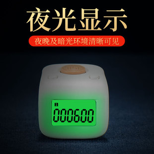 一心计数器手h按电子数显带夜光记数器戒指型可充电点数器