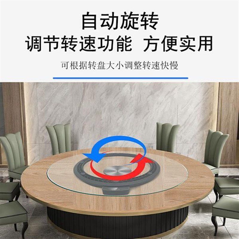 超大号餐桌电动转盘遥控餐桌电动转盘酒店饭店Q餐厅大圆桌智能电