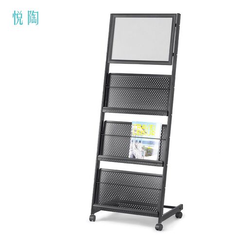 杂志架资料展示架书报架y金属铁质落地移动宣传展示架