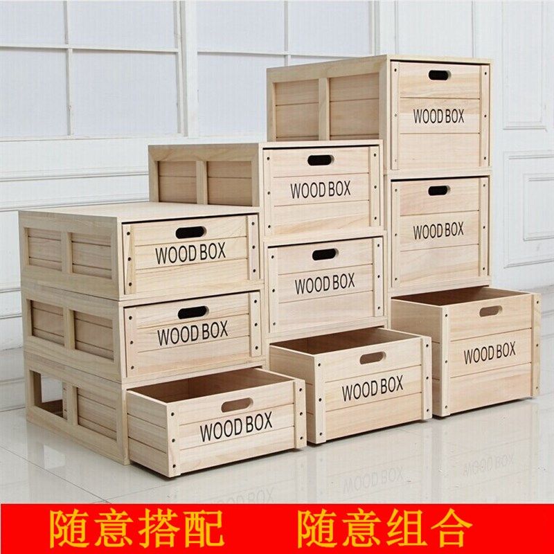 收纳抽屉式储物箱整理柜实木质卧室组合大号整理箱W收纳箱木箱子