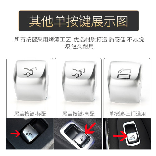 适用宾士s级车窗按键S3o20l S400L S450L迈巴赫玻璃升降器开关按