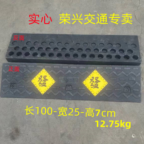 马路牙子台阶斜坡垫实心橡胶叉车货车G重车上坡交通汽车抗压路沿
