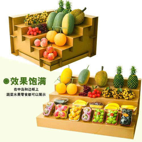 水果货架展示架内折直角台阶梯形陈列架创意多层超市蔬Z菜水果货